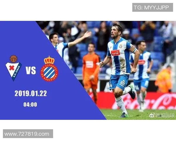 塞尔塔与埃瓦尔对决前瞻分析及比赛结果预测