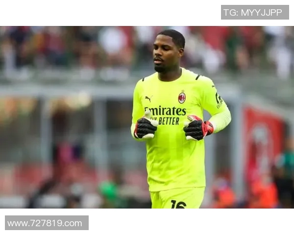 迈尼昂的崛起与挑战：从青涩小将到世界级门将的奋斗历程